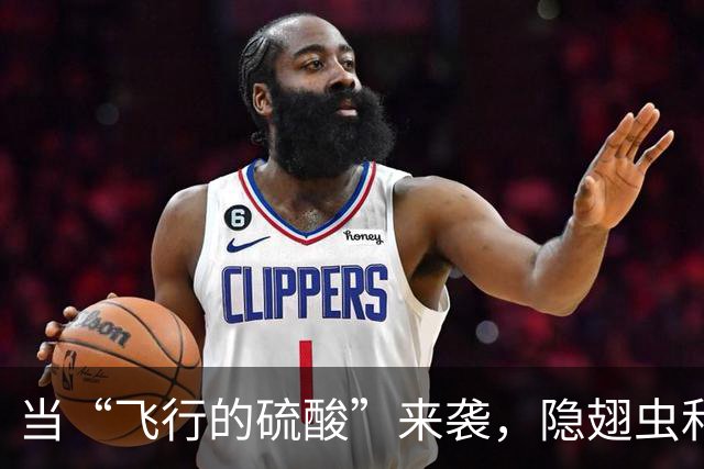 当“飞行的硫酸”来袭，隐翅虫和你绝对想不到的恶作剧