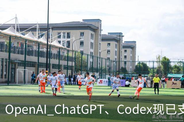 OpenAI ChatGPT、Codex现已支持连接多个谷歌Gmail账号